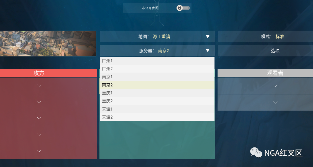 无畏契约外挂免费