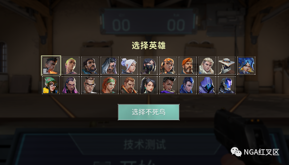 无畏契约外挂免费