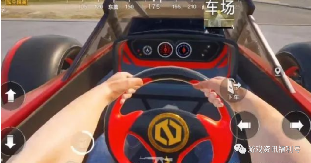 和平精英辅助