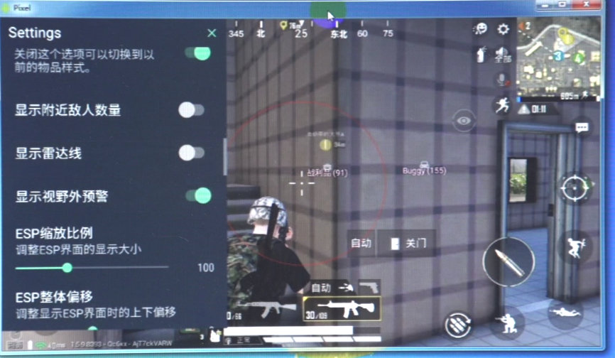 和平精英辅助发卡网