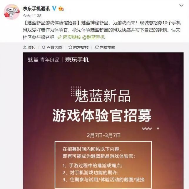 绝地求生科技