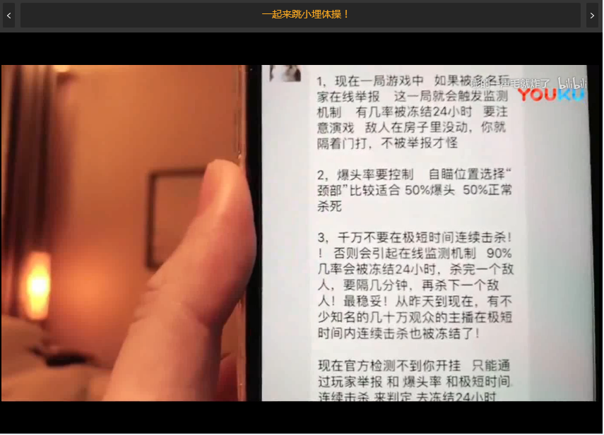 绝地求生自瞄无后座