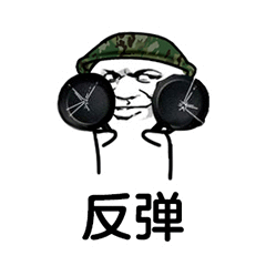 绝地求生透视辅助
