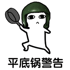 绝地求生透视辅助