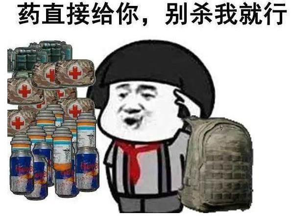绝地求生透视自瞄