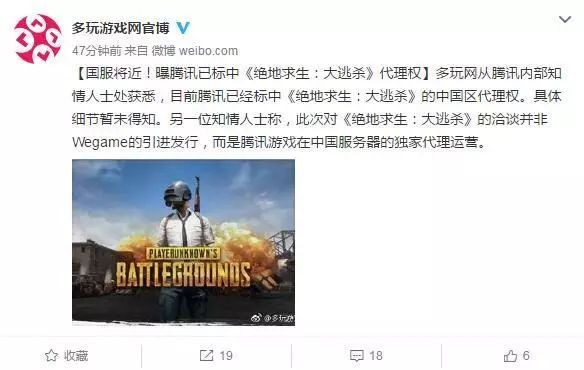 绝地求生内部辅助
