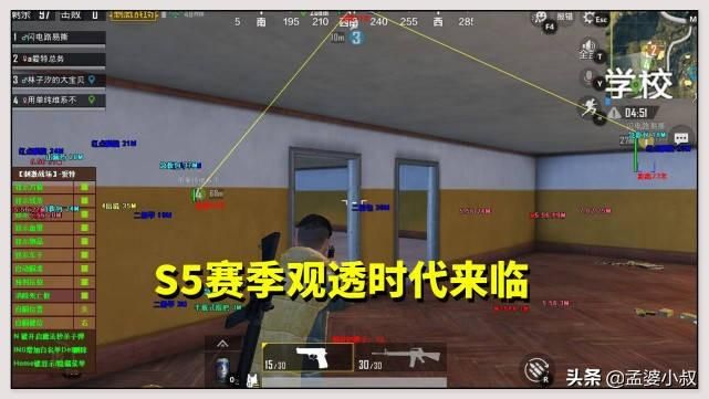 和平精英外挂