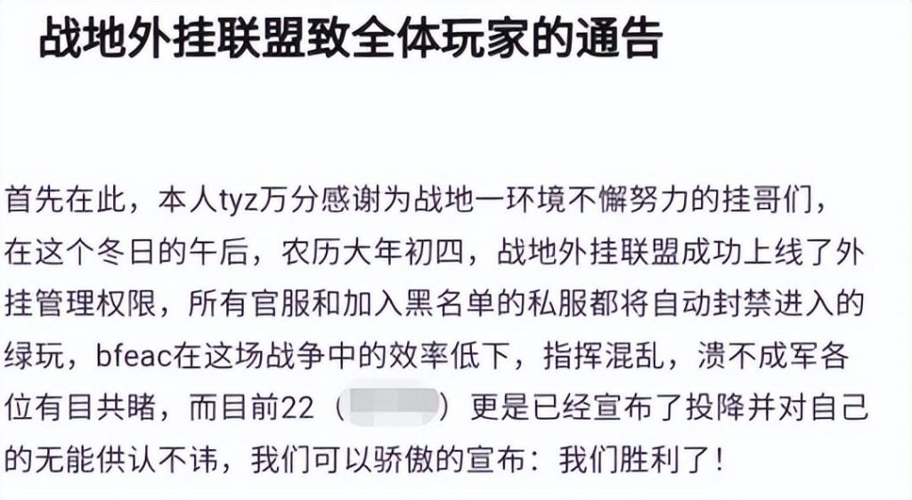 绝地求生透视自瞄