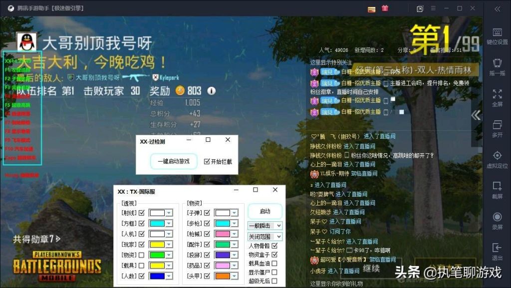 和平精英辅助发卡网
