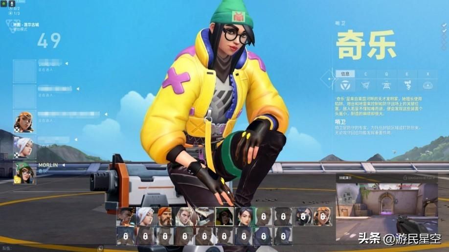 无畏契约辅助