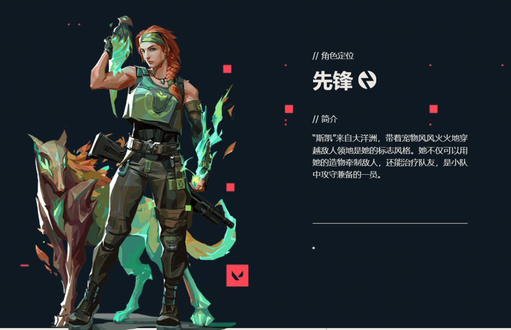 无畏契约辅助