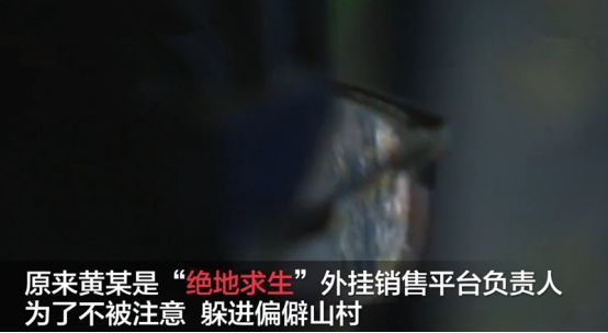 绝地求生透视卡盟