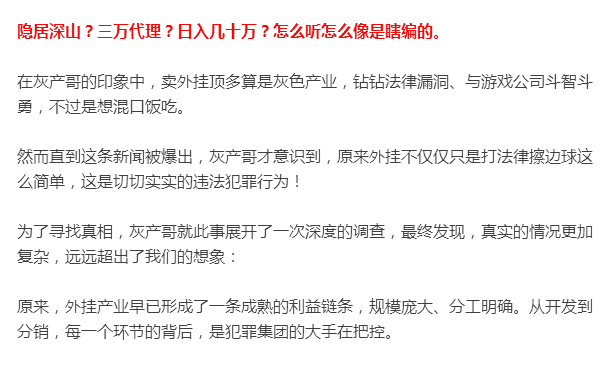绝地求生透视卡盟