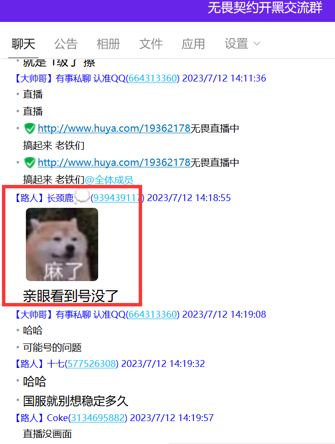 无畏契约辅助