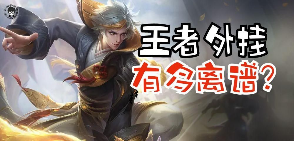 吃鸡透视自瞄