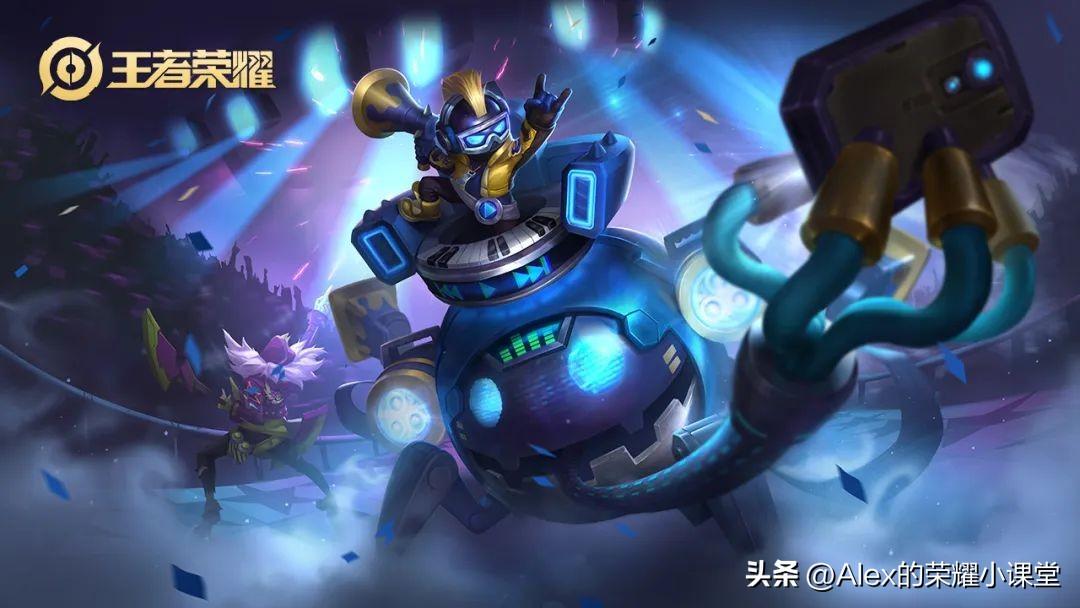 王者荣耀辅助