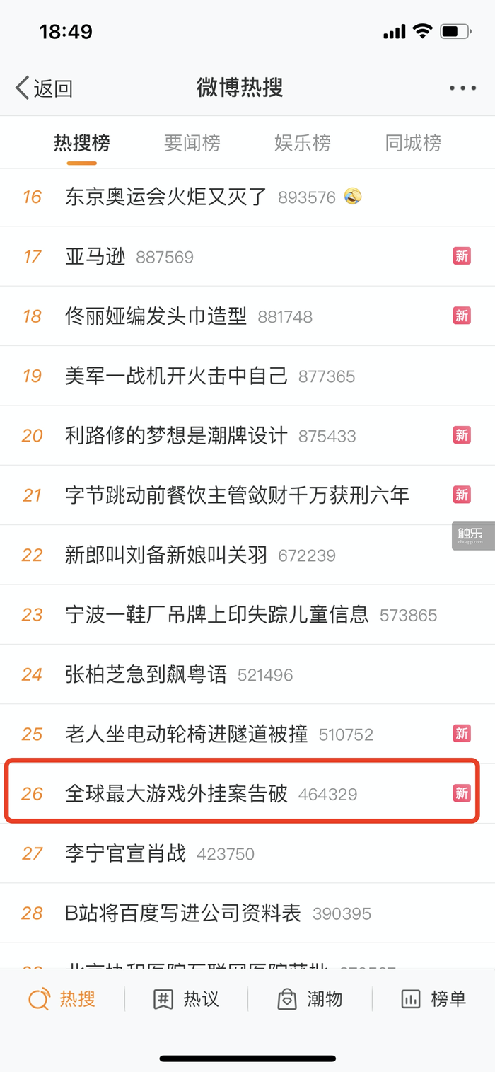 和平精英辅助发卡网