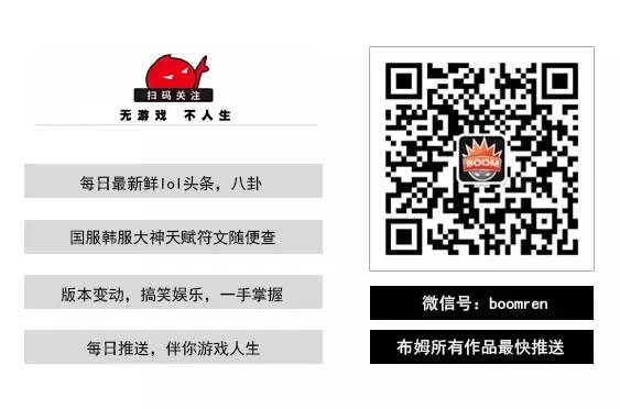 英雄联盟脚本