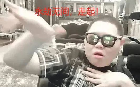 永劫无间免费外挂