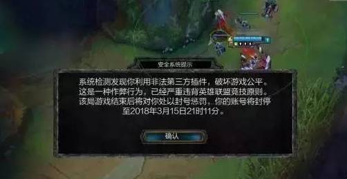 英雄联盟脚本