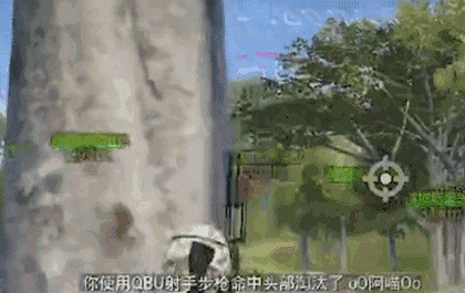 和平精英免费外挂