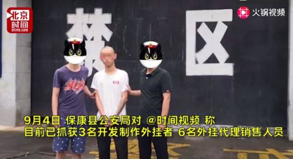 和平精英免费外挂