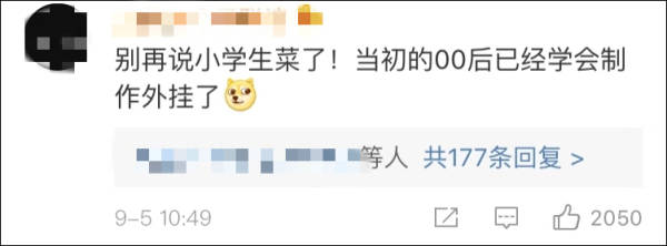 和平精英免费外挂