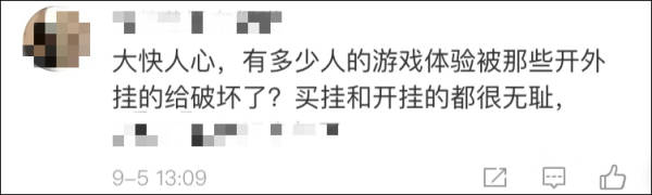 和平精英免费外挂
