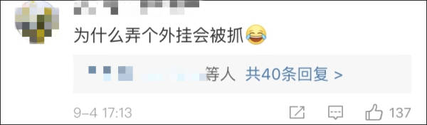 和平精英免费外挂