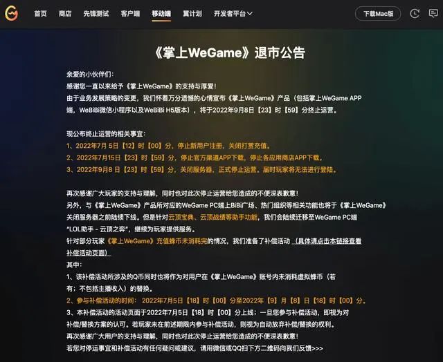 英雄联盟脚本