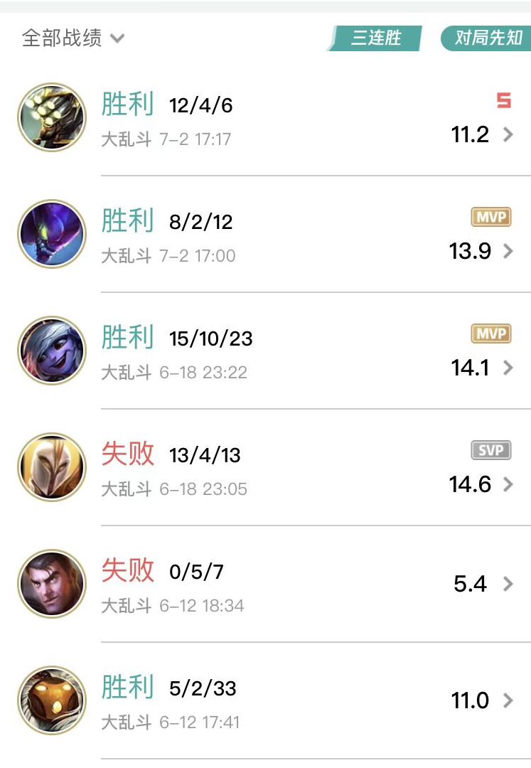 英雄联盟脚本