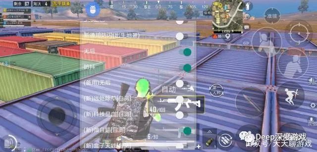 和平精英科技