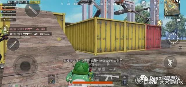 和平精英科技