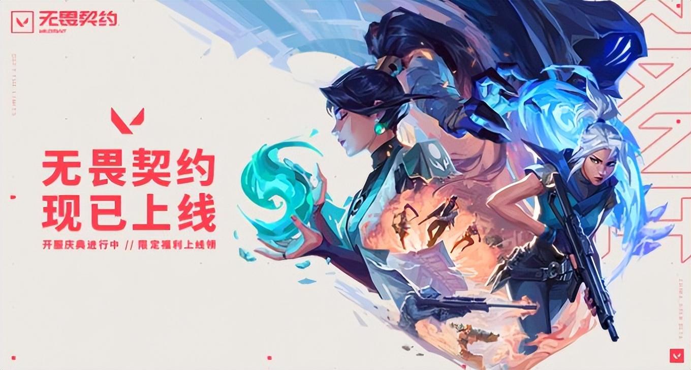 无畏契约辅助卡网