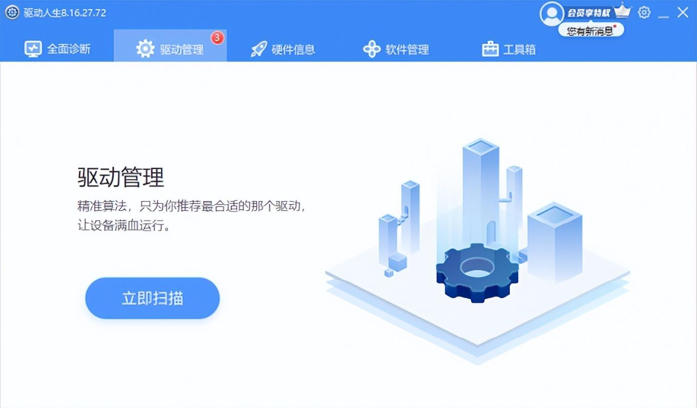 无畏契约辅助卡网