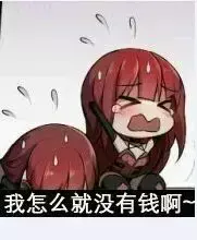 绝地求生免费辅助