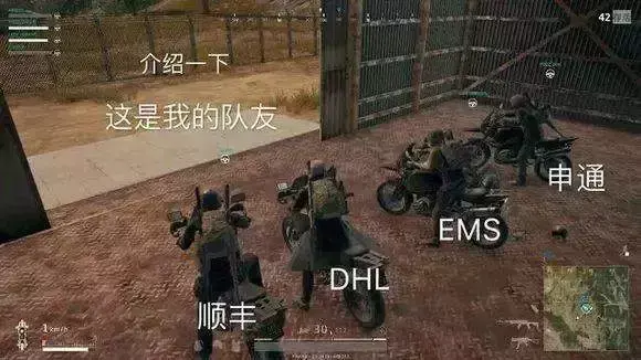 绝地求生免费辅助