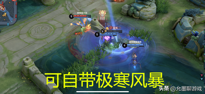 王者荣耀辅助