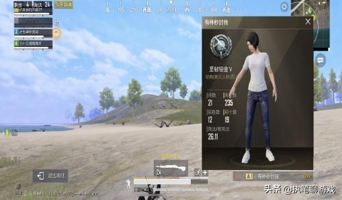 和平精英科技
