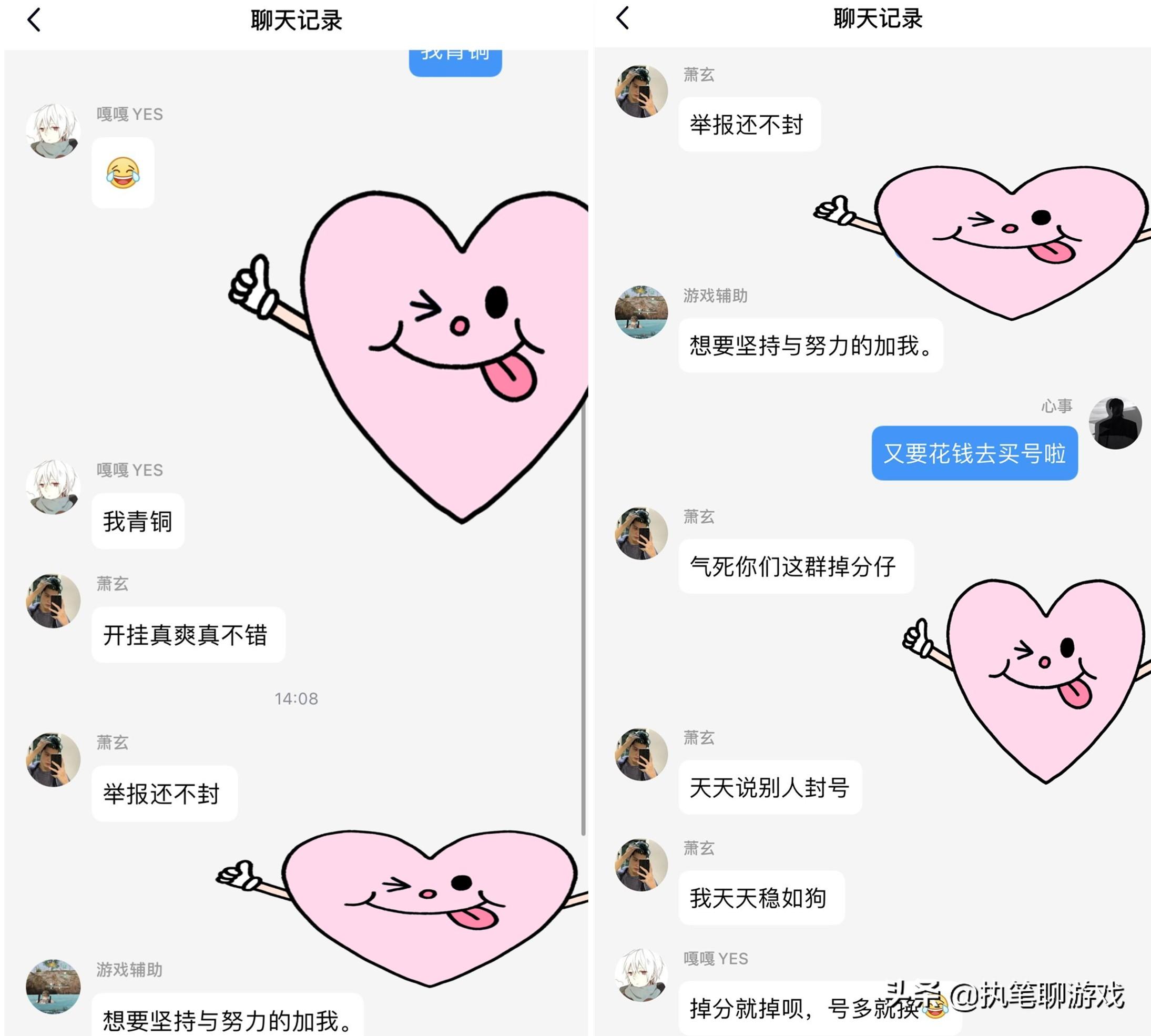 和平精英科技
