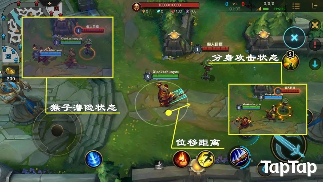 英雄联盟连招