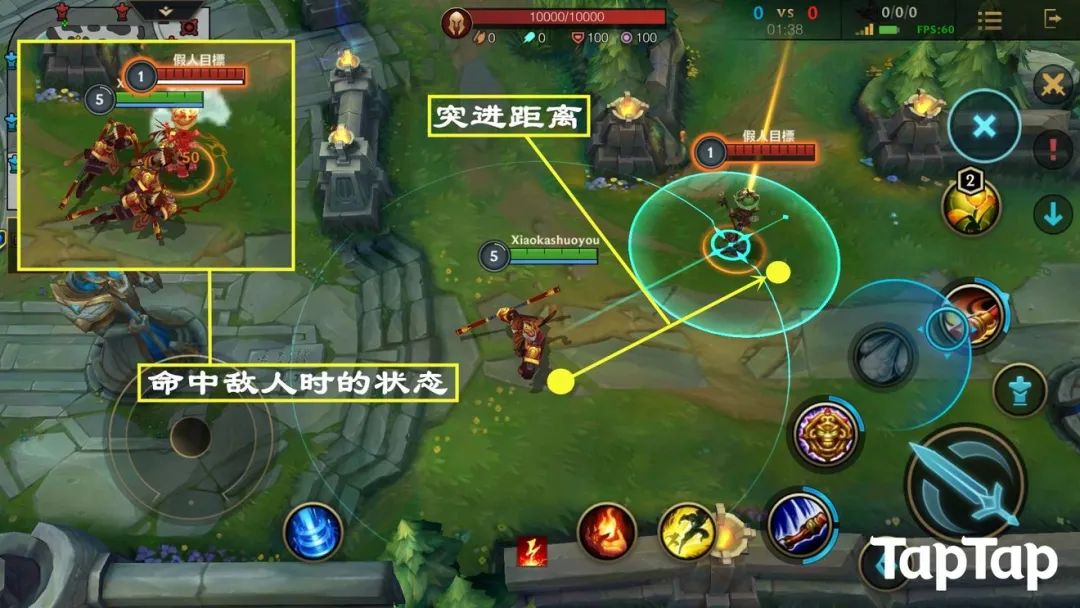 英雄联盟连招