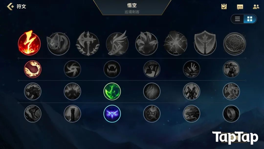 英雄联盟连招