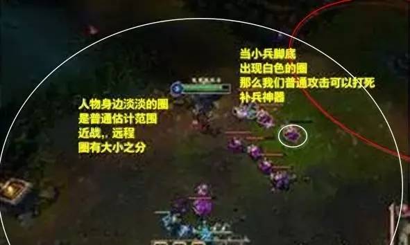 英雄联盟连招