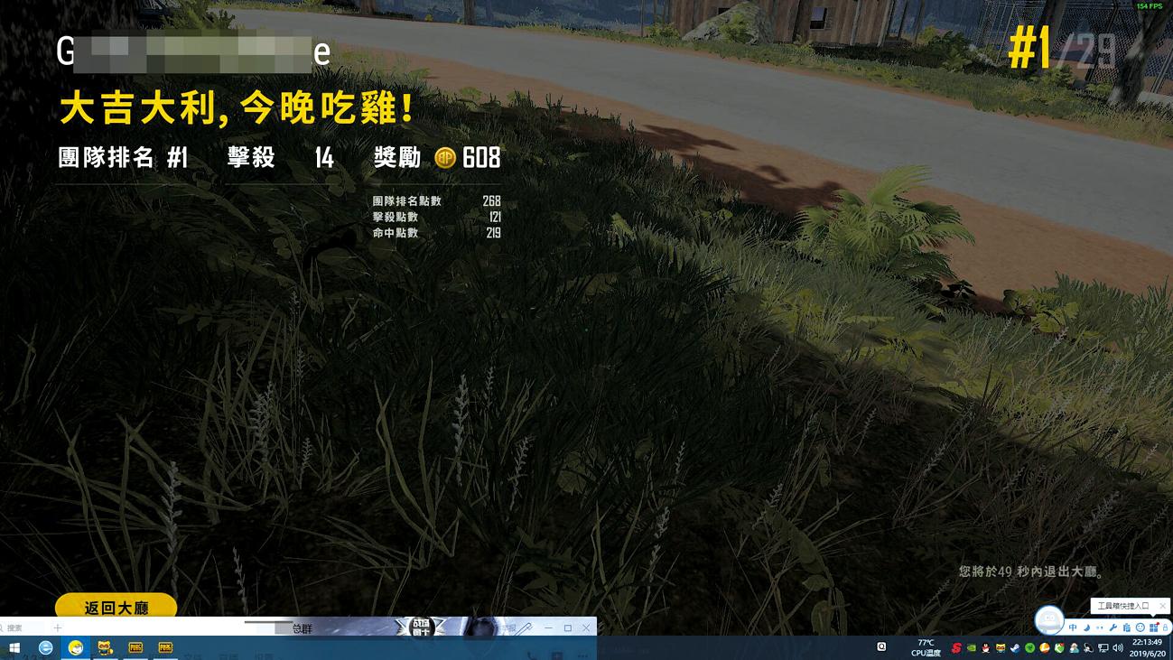 吃鸡黑号卡盟