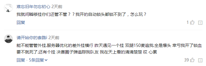 绝地求生黑号卡盟