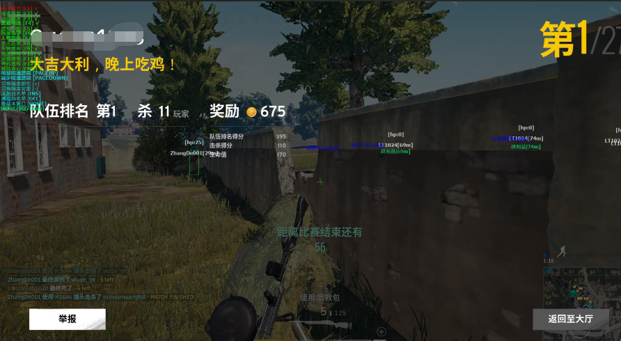绝地求生黑号卡盟