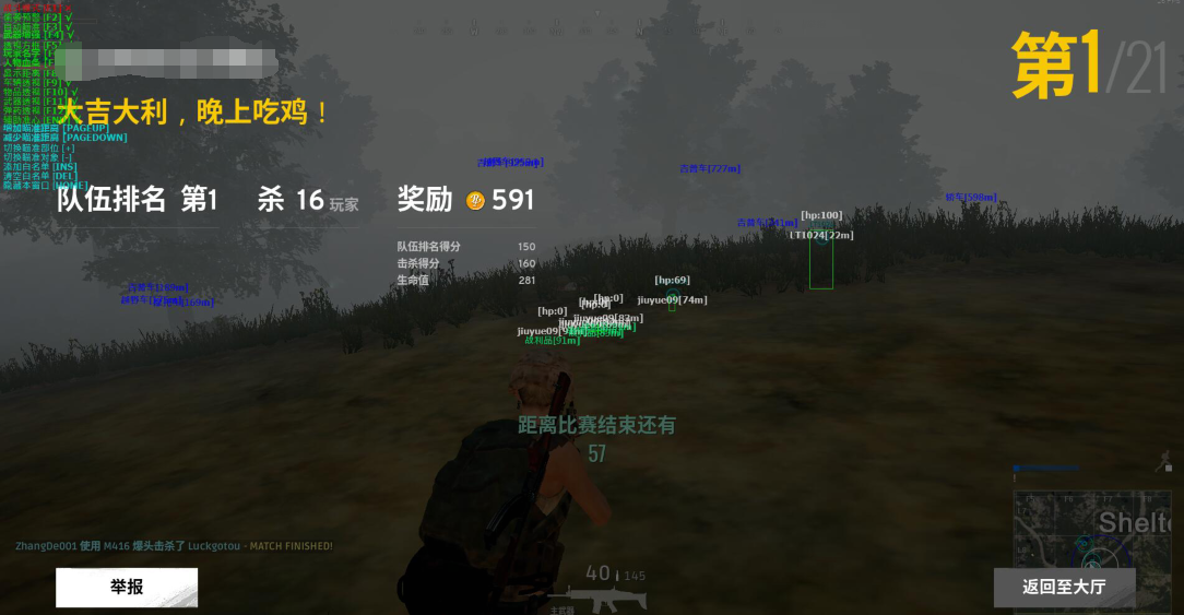 绝地求生黑号卡盟