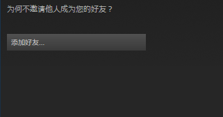 绝地求生黑号