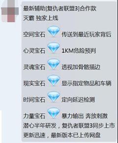 绝地求生外挂